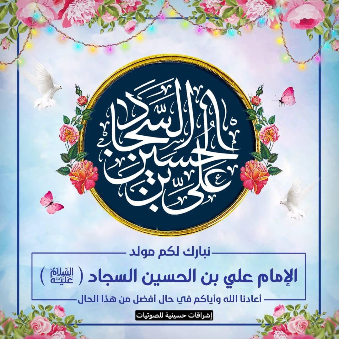 ريحانة علي tweet media