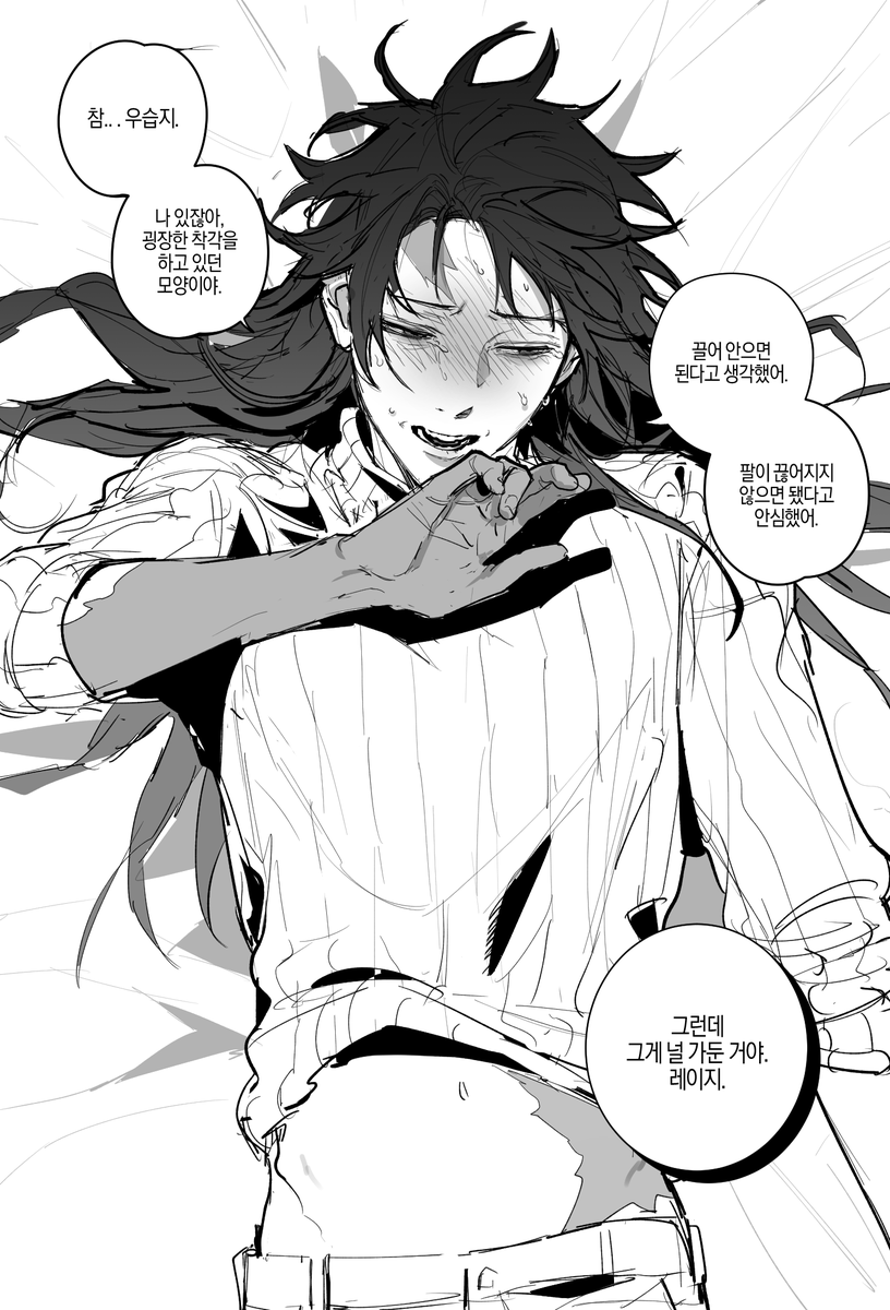 당신의 아버지를 깔아보세요!