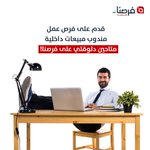 Photo by Forasna - فرصنا (@forasna)