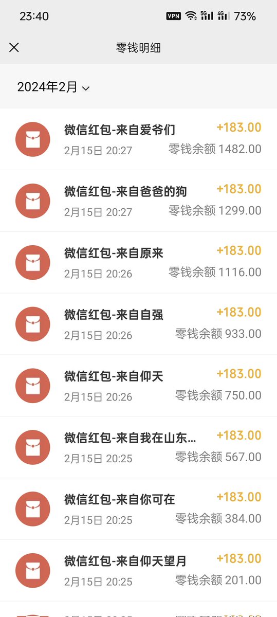 这些傻逼在群里的意义就是互相监督，互相攀比，比谁贡得多，比谁贡得快，以前发账单是陆陆续续贡完，现在这些傻逼已经养成了每天晚上静候账单的习惯，⚠️别爱上当atm，你会无法自拔 https://t.co/5MHeaDGEVr