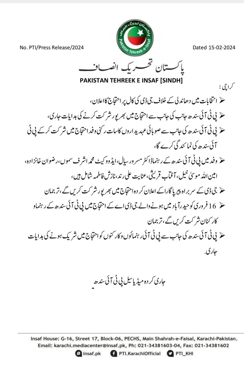 Saira_Banokhan's tweet photo. پر امن احتجاج ہمارا حق ہے https://t.co/Az3hnQ7FyS