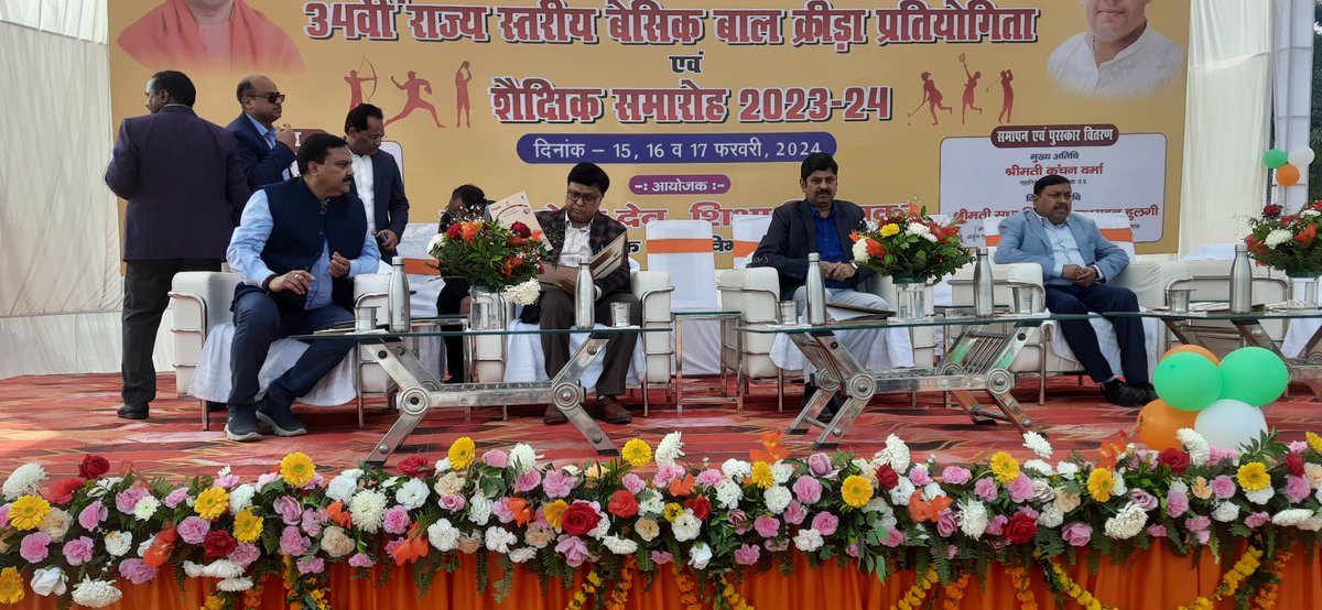 BSAOFFICELKO's tweet photo. 34वीं राज्य स्तरीय बेसिक बाल क्रीड़ा प्रतियोगिता एवं शैक्षिक समारोह 2023-24 का शुभारंभ!!
#basic_education
@basicshiksha_up https://t.co/Bq3f5AkVXY