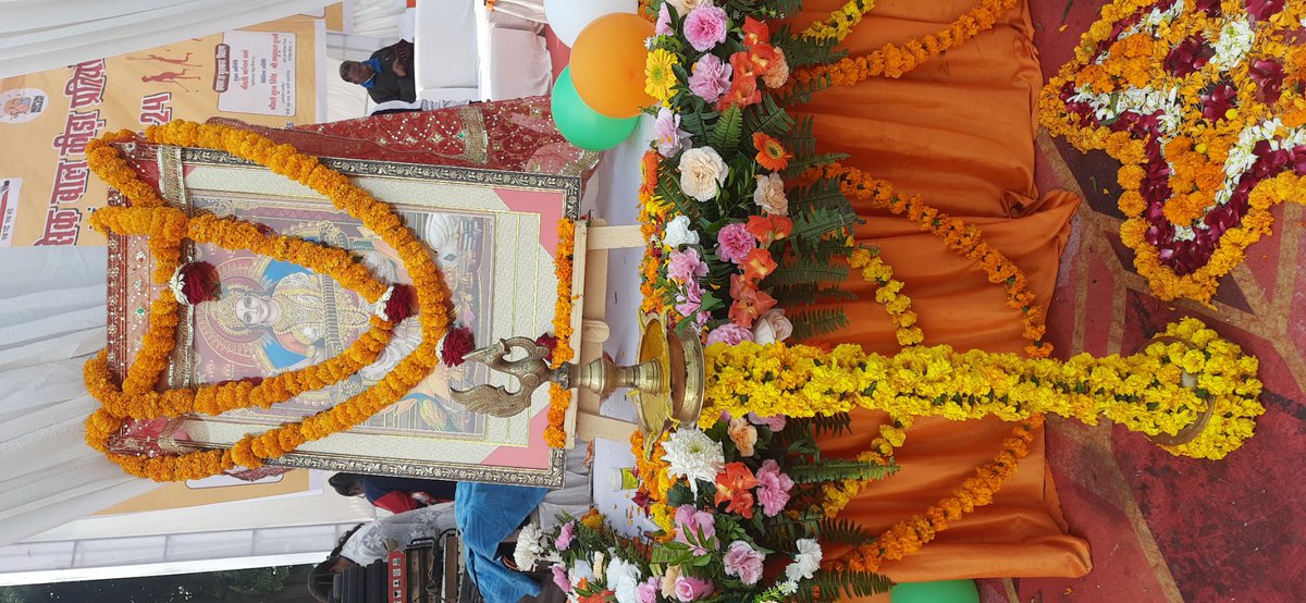 BSAOFFICELKO's tweet photo. 34वीं राज्य स्तरीय बेसिक बाल क्रीड़ा प्रतियोगिता एवं शैक्षिक समारोह 2023-24 का शुभारंभ!!
#basic_education
@basicshiksha_up https://t.co/Bq3f5AkVXY