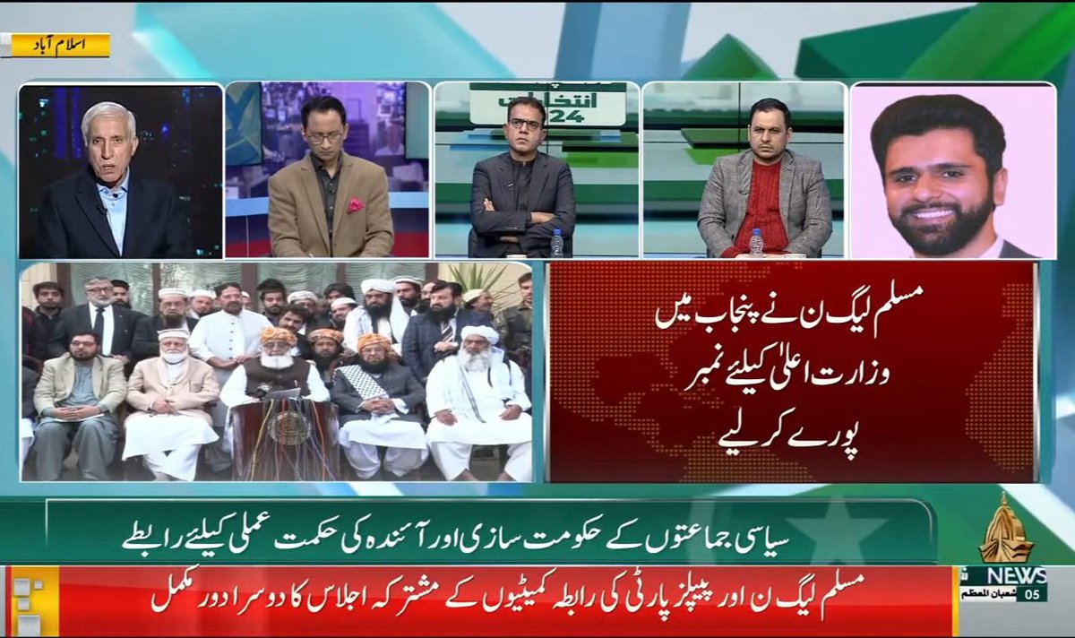 NadirGabol's tweet photo. Live on PTV discussing government formation https://t.co/GiaE3OyoyL