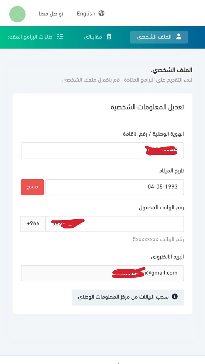 أسـمــآء a.s ♪' tweet media