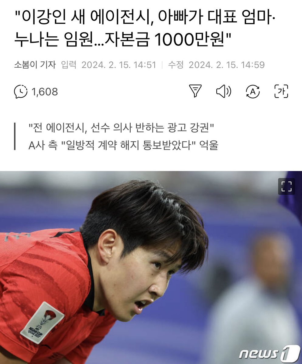 hamilchon1998's tweet photo. 잘가! 이 강인 🙋🏻‍♂️ https://t.co/NaLQNqnZ3Q
