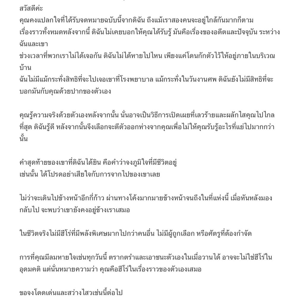 Chisaku Mailbox tweet media