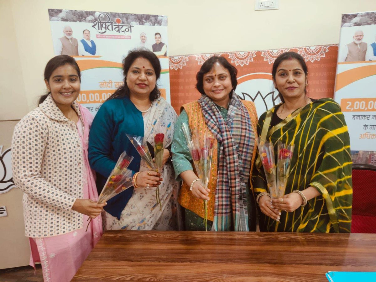 _murtimeena's tweet photo. आज बसंत पंचमी के पावन दिवस पर
राष्ट्रीय उपाध्यक्ष पूजा कपिल मिश्रा जी को दी बहुत बहुत शुभकामनाएं 🌹🙏🙏￼ #BJP https://t.co/ybgNgwOFCS