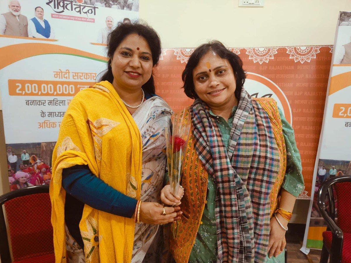 _murtimeena's tweet photo. आज बसंत पंचमी के पावन दिवस पर
राष्ट्रीय उपाध्यक्ष पूजा कपिल मिश्रा जी को दी बहुत बहुत शुभकामनाएं 🌹🙏🙏￼ #BJP https://t.co/ybgNgwOFCS