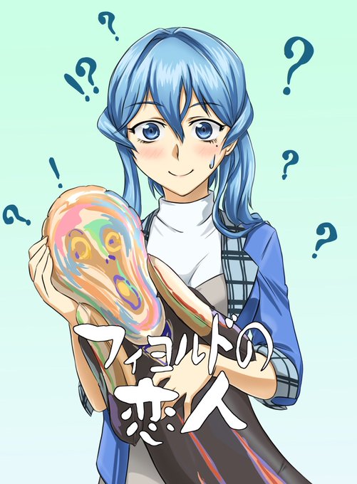 フィヨルドはスウェーデン側には無いのに…
 #原作を隣に貼らなくても何のパロディか気づいて 