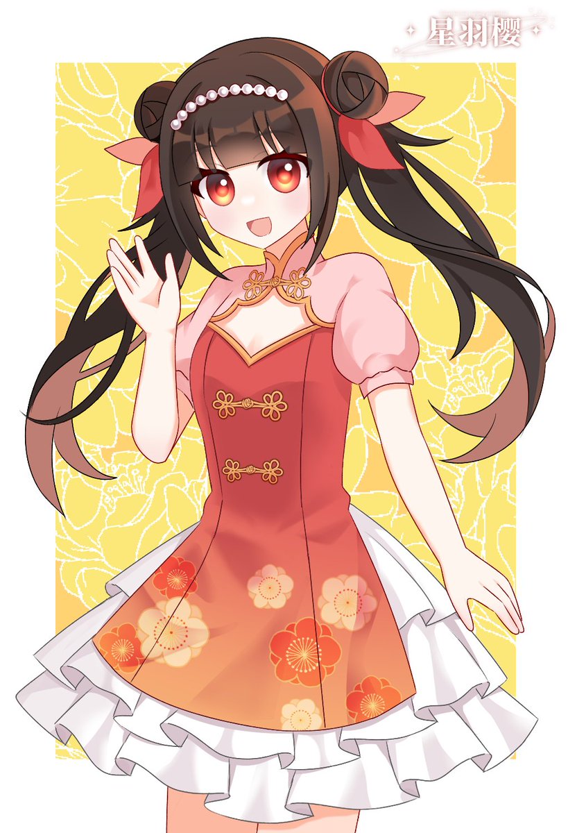 I know it's late but Happy New Year!