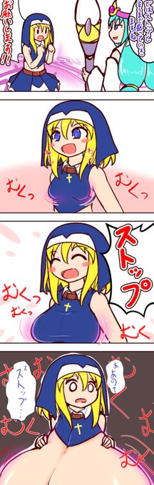 夜の不健康漫画です 