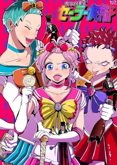 過去絵 