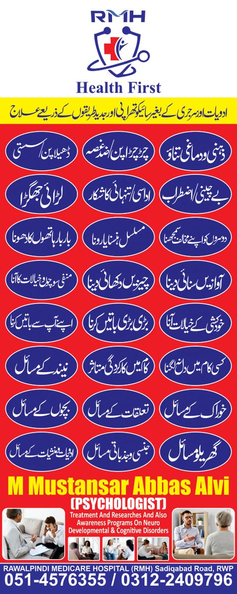 Helpseeker9796's tweet image. Good Mental Health shapes an expression of experiences