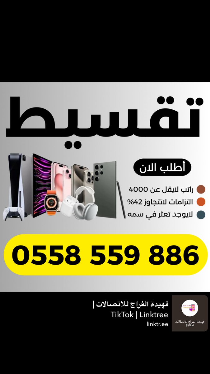 WaleedAL5alid's tweet photo. #ايفون #يحدث_الآن #الصلاه_علي_النبي #ValentinesDay #يحدث_الآن #الهلال_ساباهان https://t.co/sJKopyGVDw