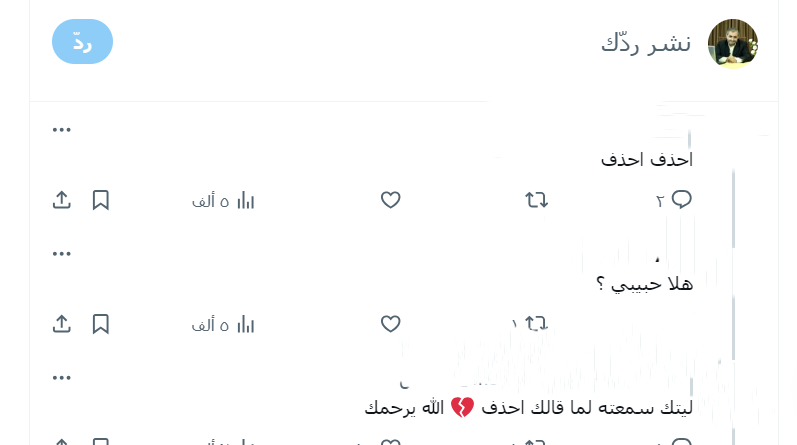 د.أيمن البلوي tweet media
