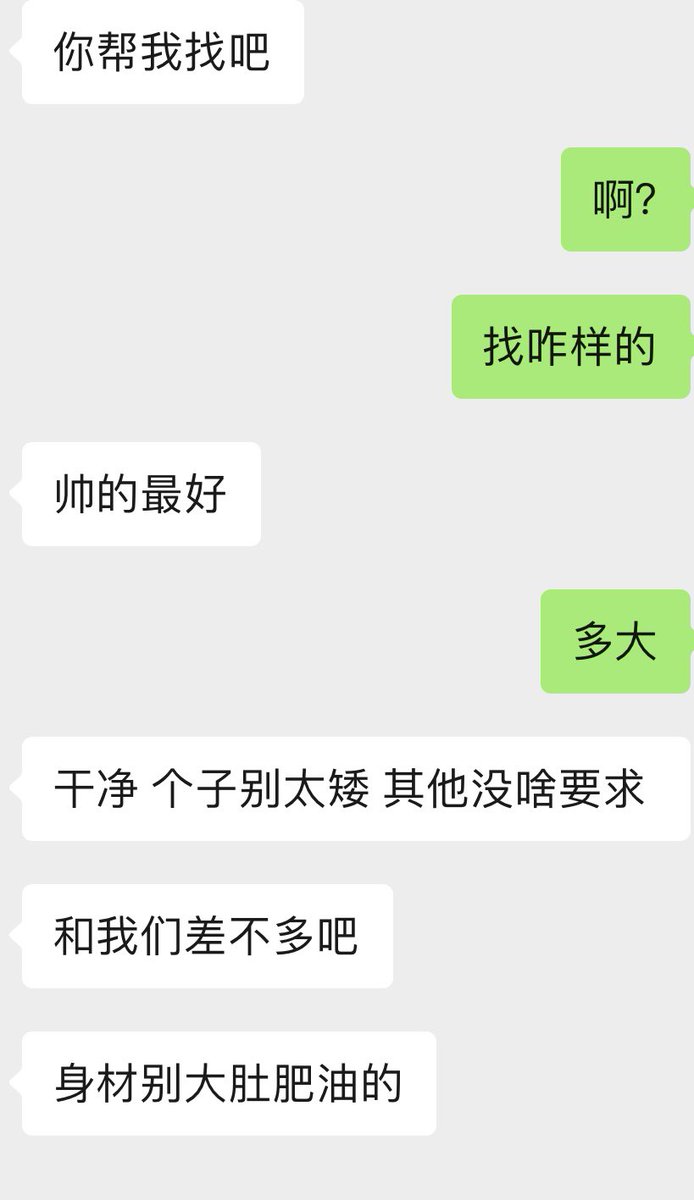 028ql_'s tweet photo. 让我得下逞吧🥹 #绿帽男友 #成都 https://t.co/ekkZwcDc2n