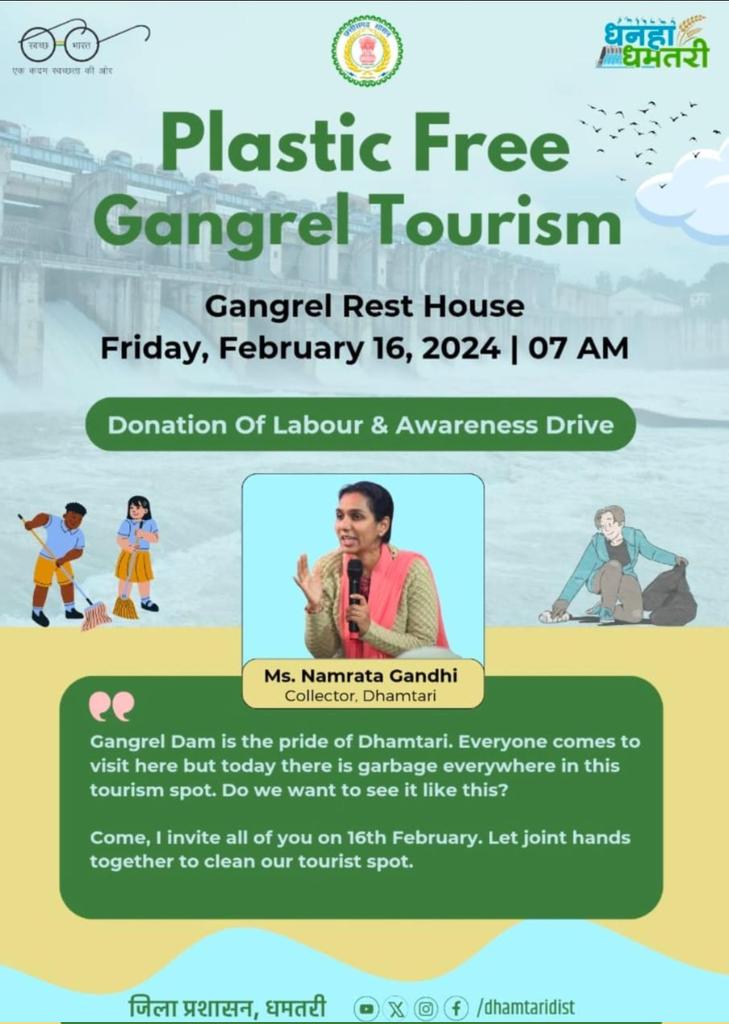 Arjunsinghdmt's tweet photo. Plastic Free Gangrel Tourism
16 February #SwachhBharatMission https://t.co/4hJtxi4DZo