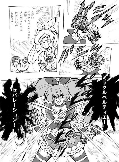 #原作を隣に貼らなくても何のパロディか気づいて 