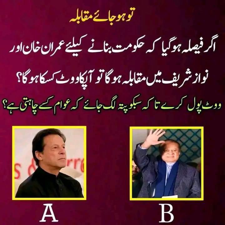 Nawaz Sharif Force tweet media