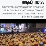Photo by אלי הרצליך Eli Herzlich (@eliherzlich)