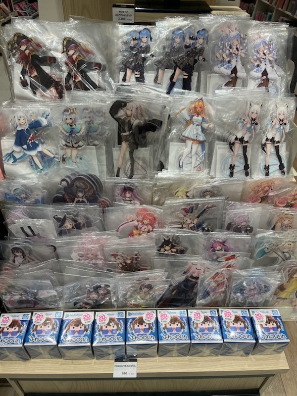 ホロライブ】 本日2/16から『ホロライブプロダクション公式グッズ