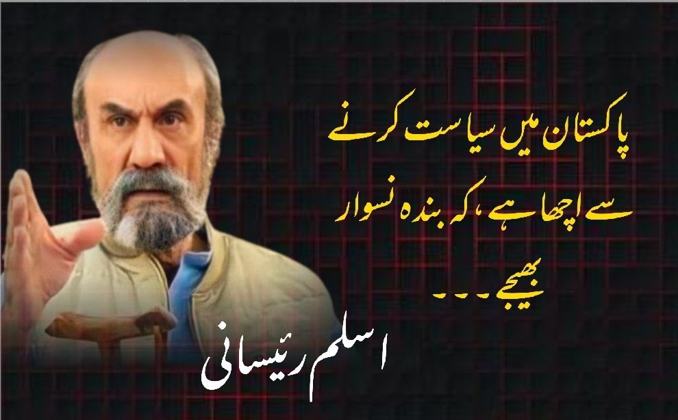 QasimYousafzai's tweet photo. A friend of mine recently recommended to start #naswar, it’s not a bad thing! https://t.co/GPsbiIO3C6