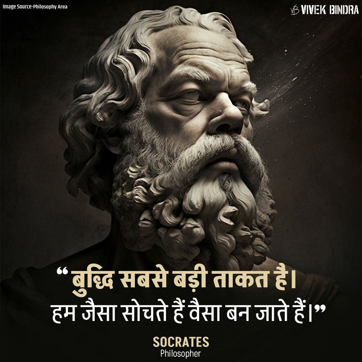 DrVivekBindra's tweet photo. हम जैसा सोचते हैं वैसा बन जाते हैं।

#BadaBusiness #DrVivekBindra #motivation #LeaderQuote https://t.co/2LQDY8pc2K