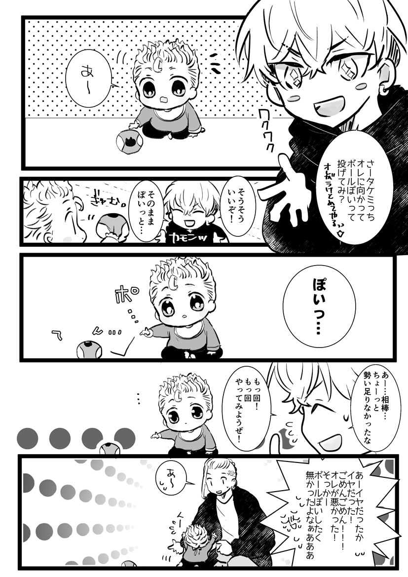 Post by 百熊 on X: べび🎍…