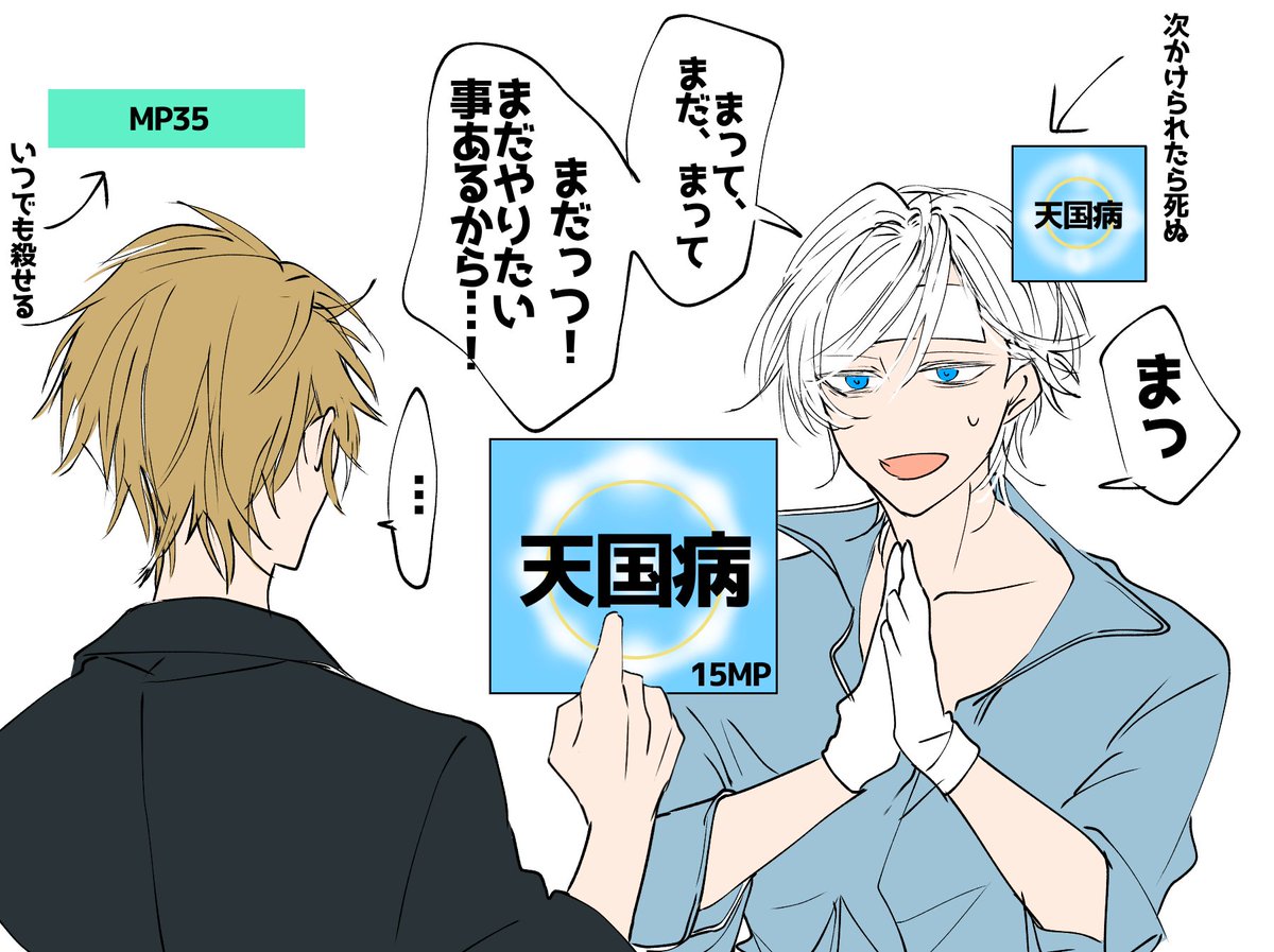@PCS_TL ゴッドフィールド 