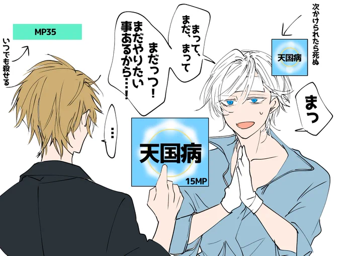 @PCS_TL ゴッドフィールド 