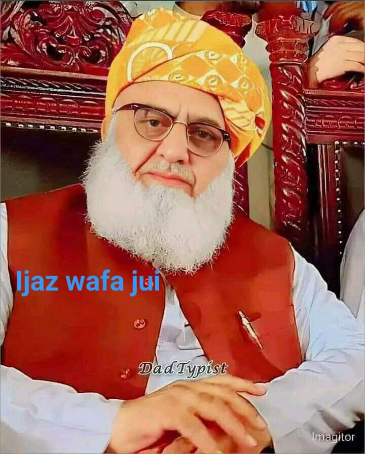 #ایوان_نہیں_میدان