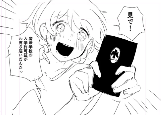 正式公開は恐らく土曜お昼頃になりますわ 