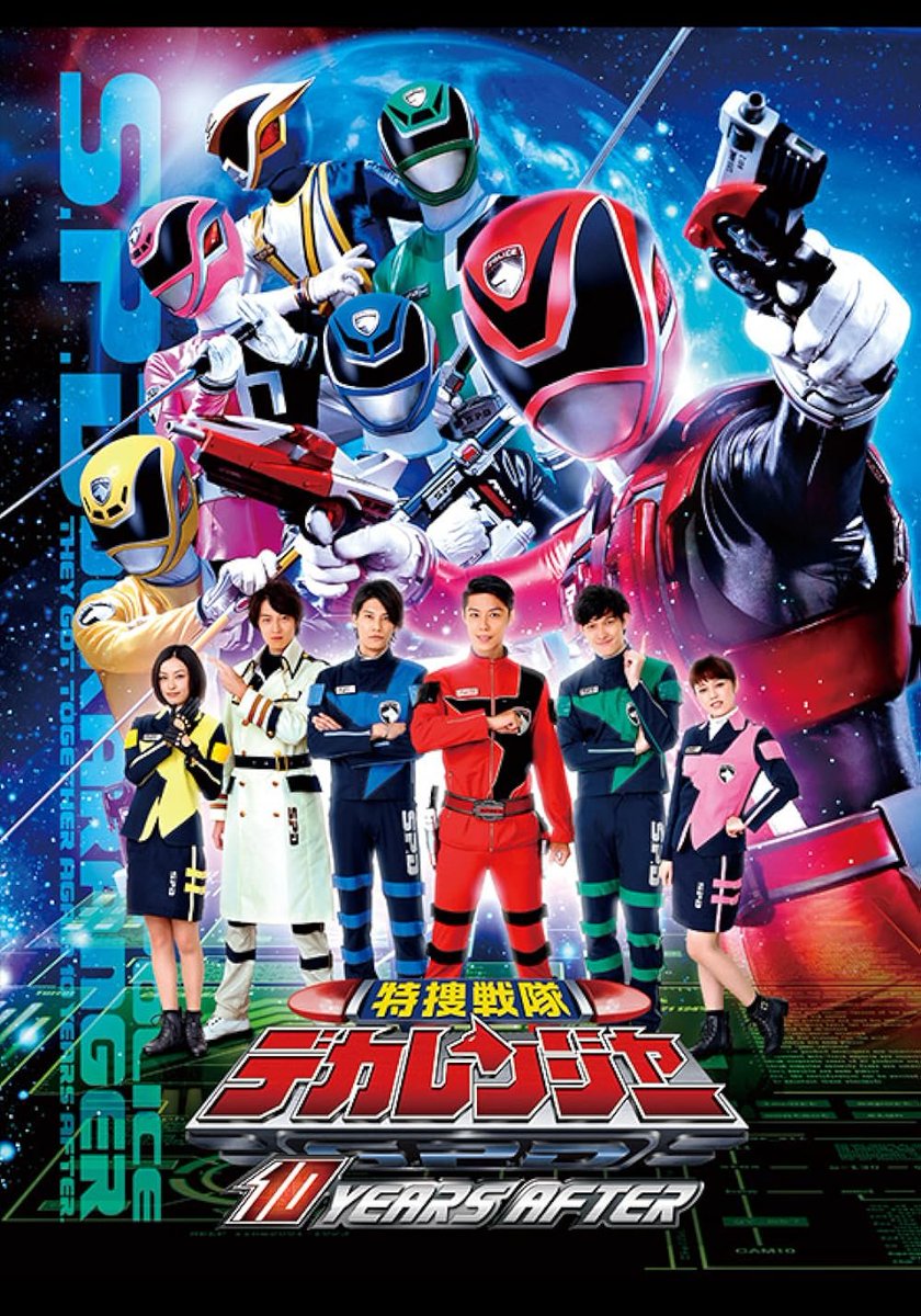 DirigBen's tweet photo. Happy 20th Anniversary of Tokusou Sentai Dekaranger!🎉🥳❤️💙💚💛🩷 & A New Video Coming This Week?!
#Dekaranger
#Dekaranger20thAnniversary
#SuperSentai
#SuperSentai2024
#Sentai2024
#BoonBoomger
#BoomBoomger https://t.co/JLkdpcnVzi