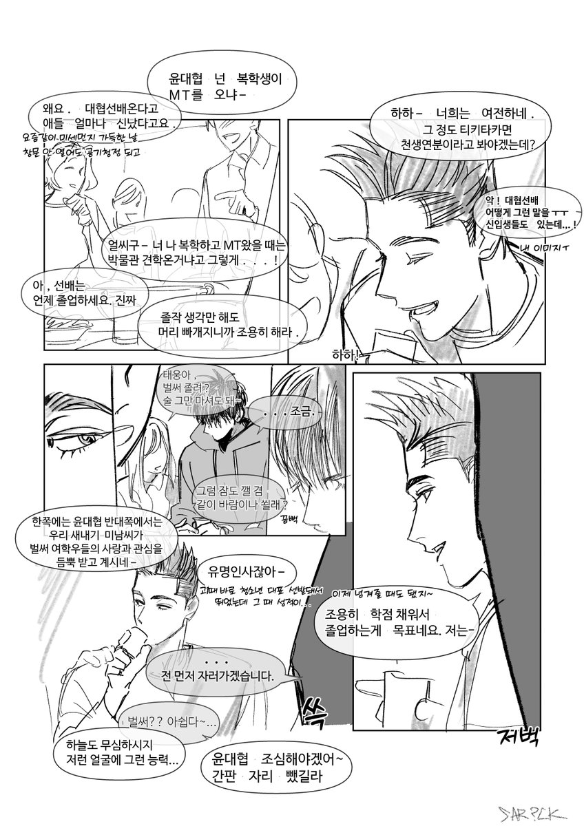 SAROCK071109's tweet photo. 대협태웅
🍋🍁

맞춤형 https://t.co/GTNanhWlei