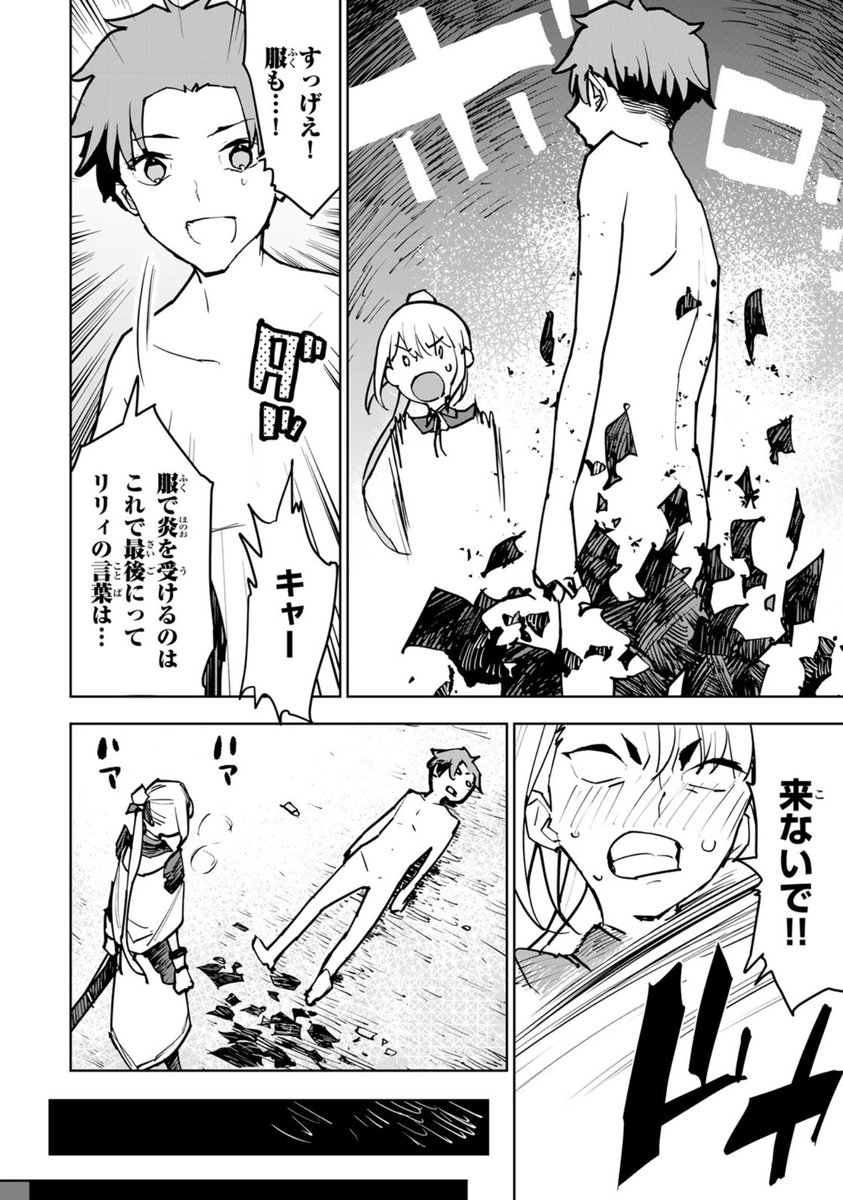 初期のリリィとレインの性格が結構違ってて新鮮 