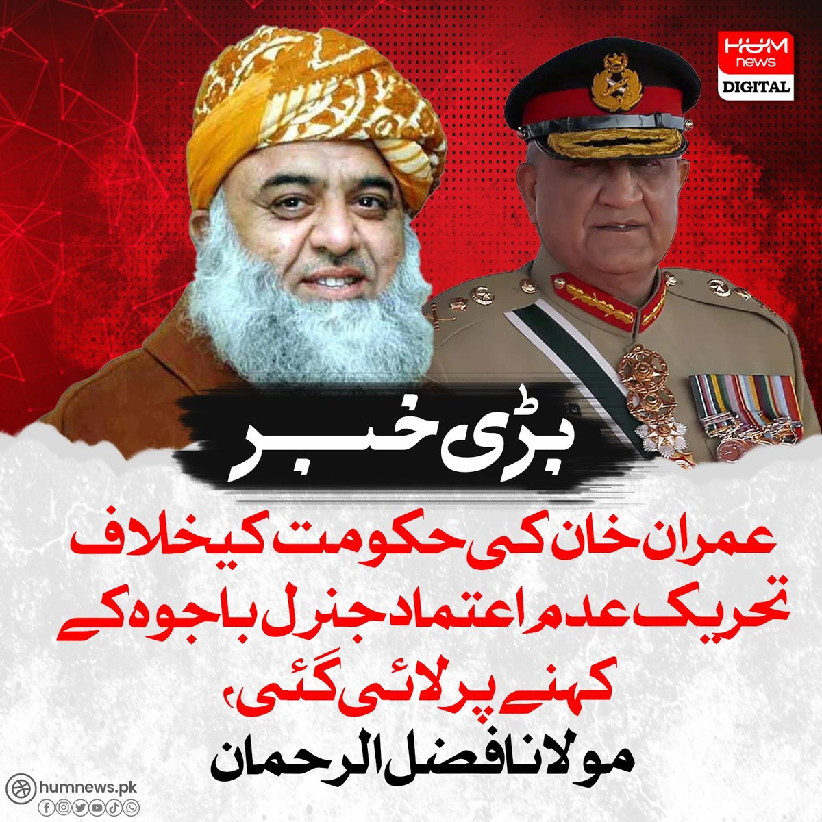 JasonKHood's tweet photo. کوئی ارشد شریف شہید کی قبر پر جا کر اسے بتا دے، اس نے جو پوچھا تھا "وہ کون تھا" وہ آج مل گیا ہے... https://t.co/V1QbR6qmyz