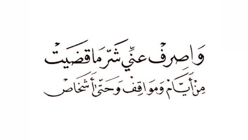 hmd_almuwaizri's tweet photo. 🤍 https://t.co/DRiWEEBDVo
