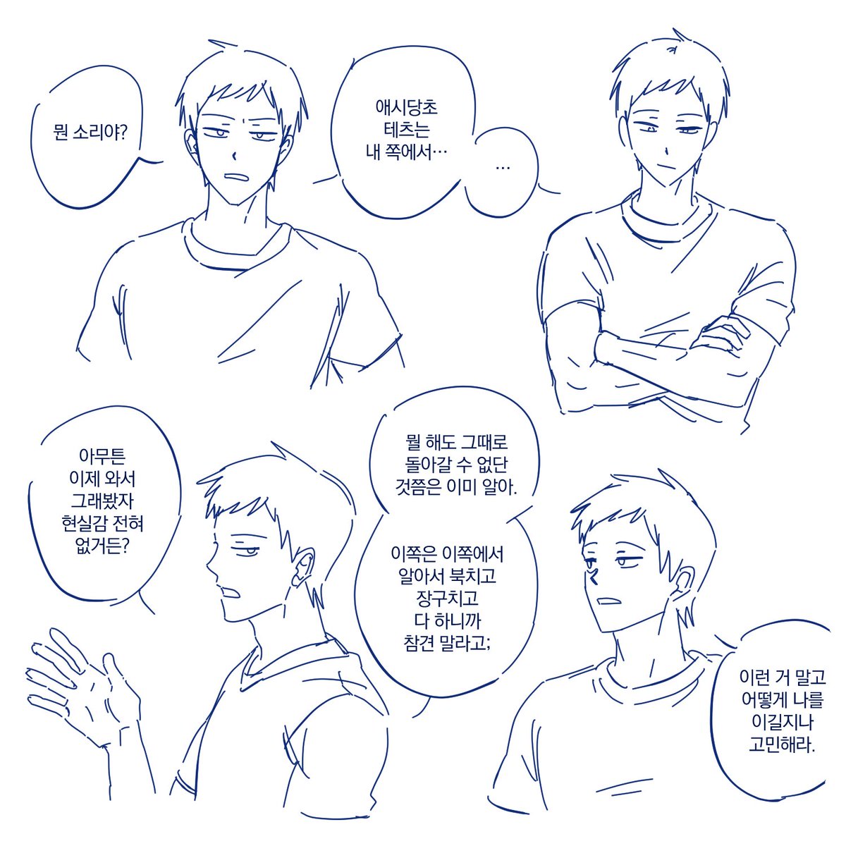 가내수공업 (@p1eas3) on Twitter photo 