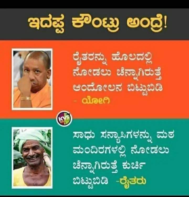 RadhaAvinash1's tweet photo. ಹೊಡಿರಿ ಚಪ್ಪಾಳೆ 👏👏👏 https://t.co/Bt5Yt3lhIC