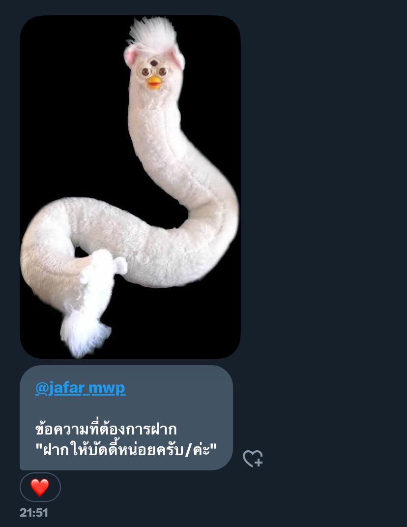 โอ้ย tweet media