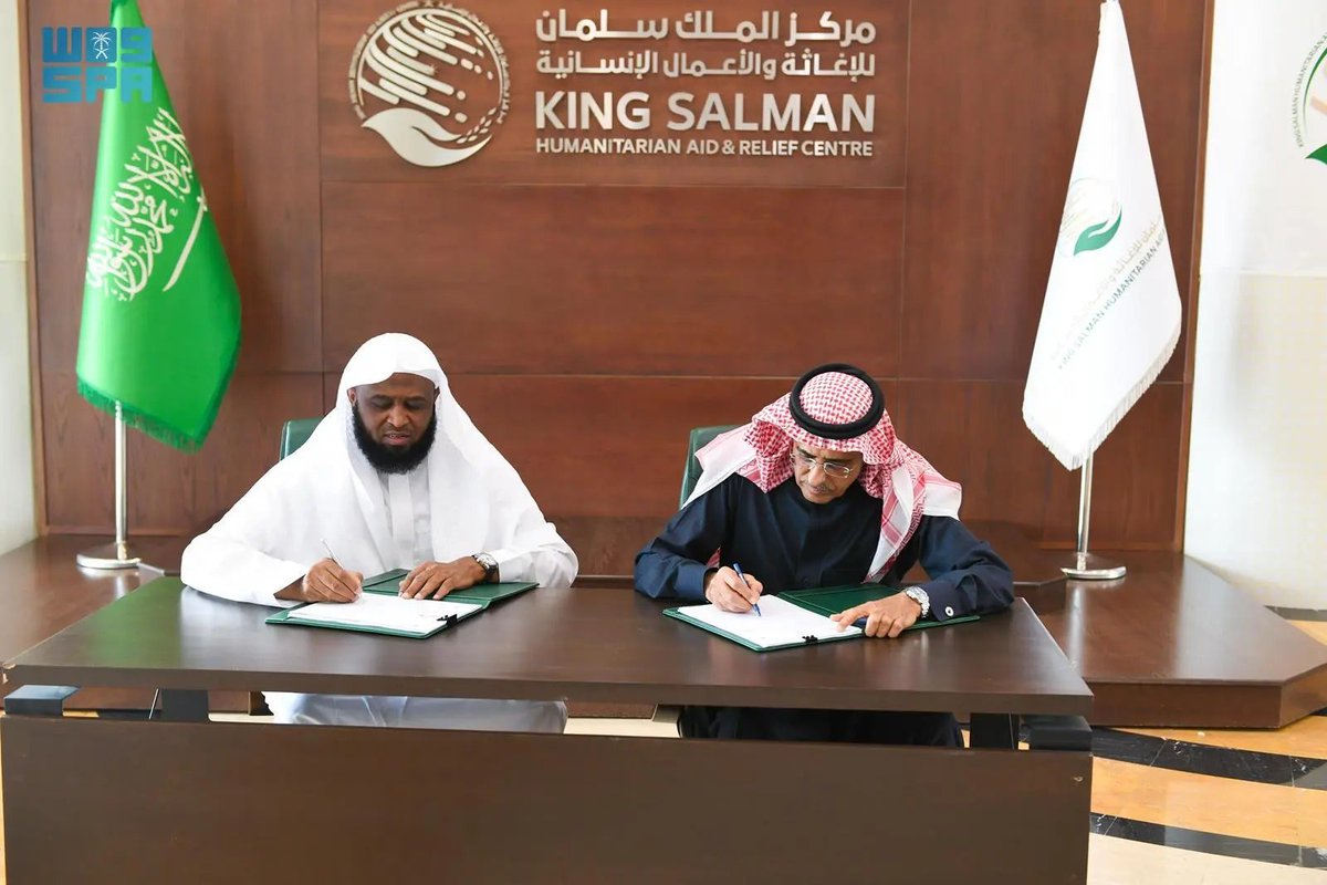 SPAregions's tweet photo. مركز الملك سلمان للإغاثة يوقع برنامجا تنفيذيا لإنشاء وإعادة تأهيل محطتي تحلية للمياه بولاية البحر الأحمر السودانية.
https://t.co/Egcm058Q6k
#واس_عام https://t.co/4WGvAgvcV1