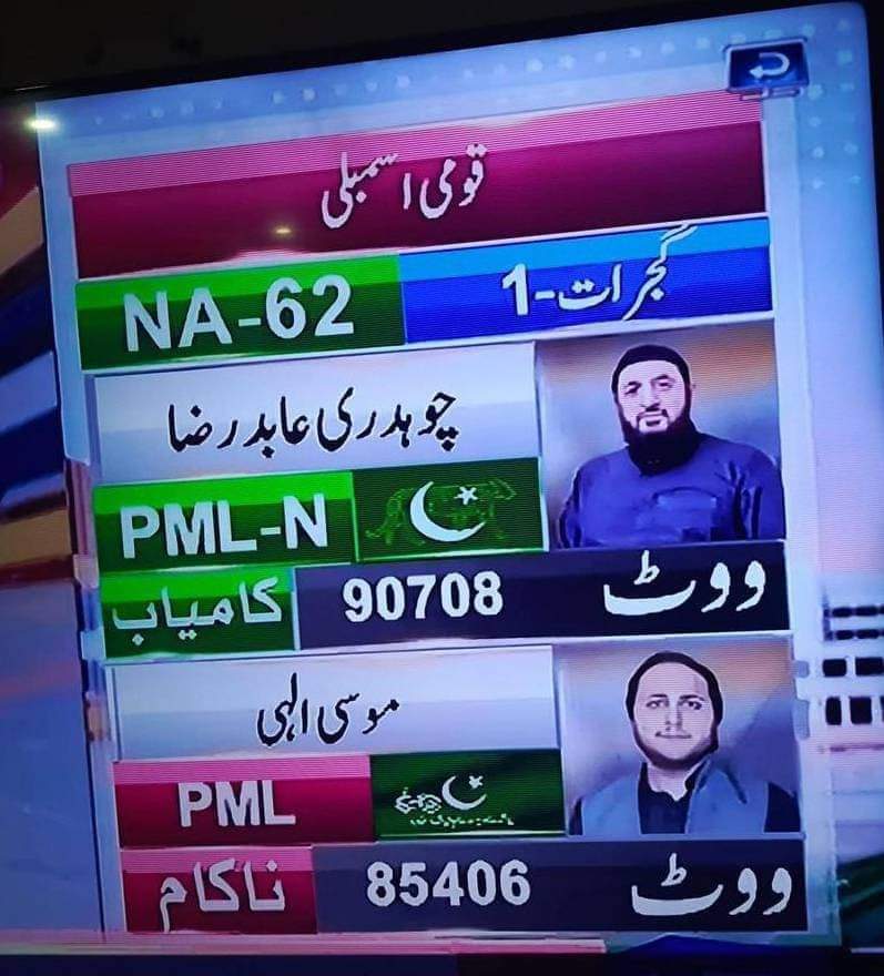 PMLNDigital's tweet photo. If this is the case, then this is also shared by the media! https://t.co/bzyYpaSX8s