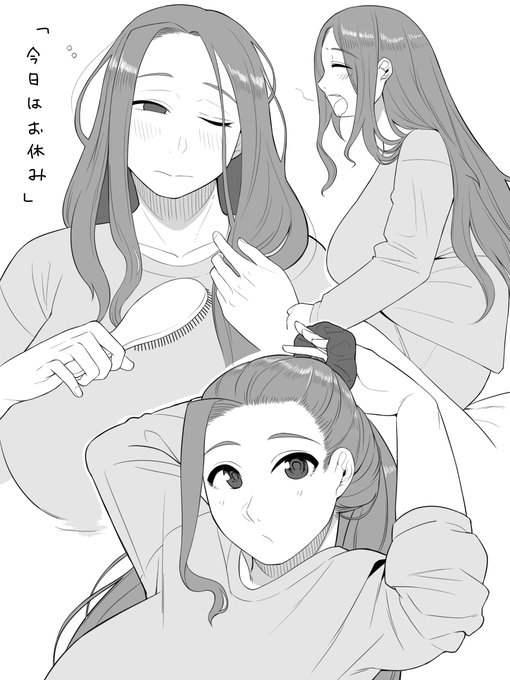 リハビリ紡ちゃん 