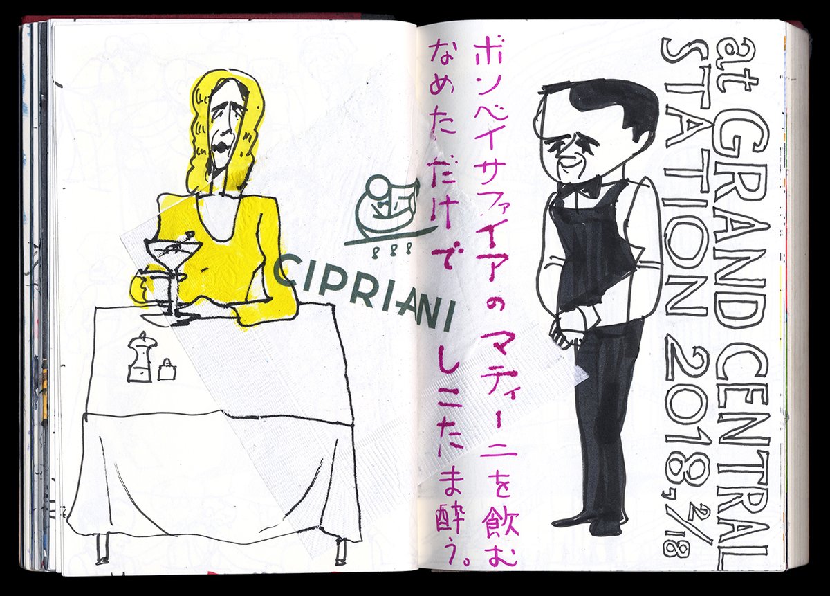 nowakiイラスト講座の交流会(夕方)でした!

日課的にスケッチするときに失敗したり巧く描けないとテンション下がって続かない、どうしてますか?

という質問があったんですが、アナログスケッチは失敗しょっちゅうしますわね😂 人間だもの。

ちぎり捨てるのも良いと思いますけど、… 
