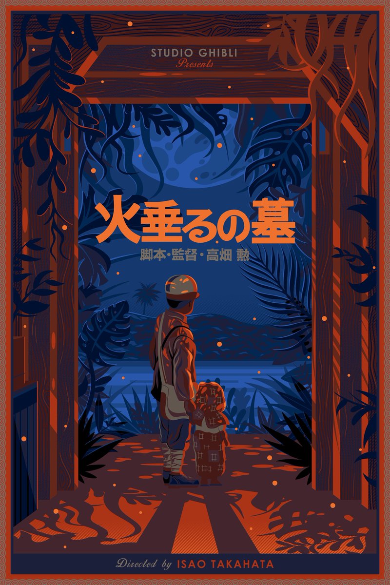 Impressive poster for Grave of the Fireflies by George Townley 

#GraveoftheFireflies #Ghibli