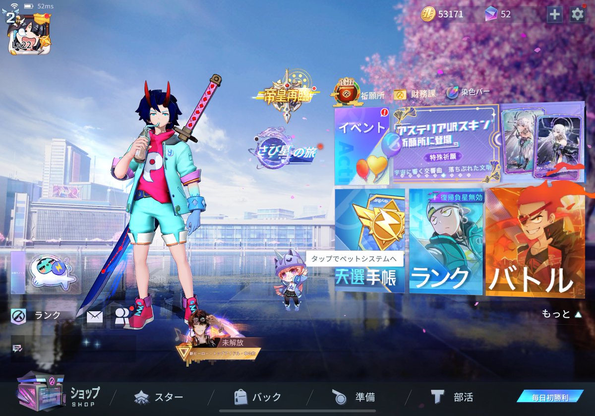 gamikouya's tweet photo. 約3年半ぶりに開いた https://t.co/WUeZhx2F9t