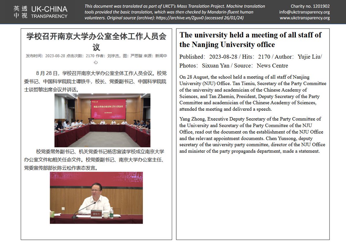 UK-China Transparency today launches a Mass Translation Project, leveraging AI and volunteer power to increase the number of Chinese-language documents available as translated into English. ukctransparency.org/ukct-launches-…