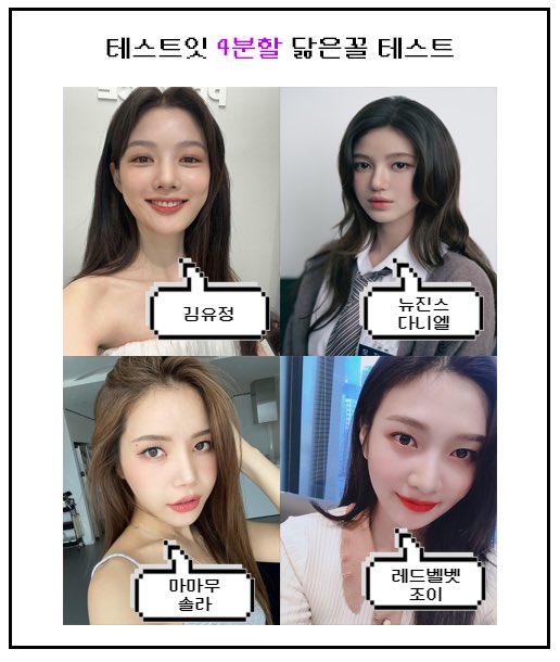 범접할 수 없는 분들인데;;