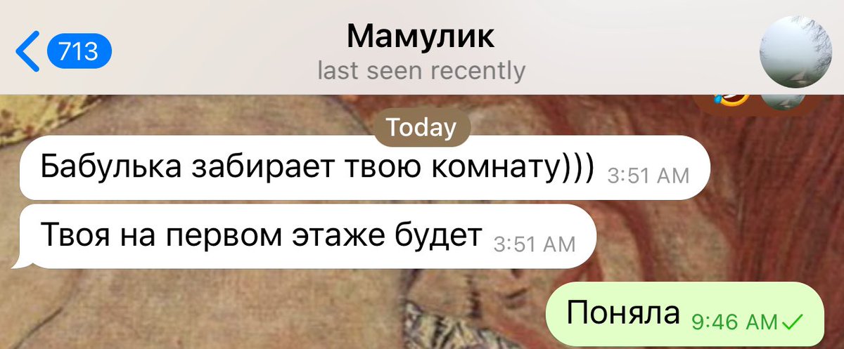 Еще 5 минут и мне достанется ПОДВАЛ